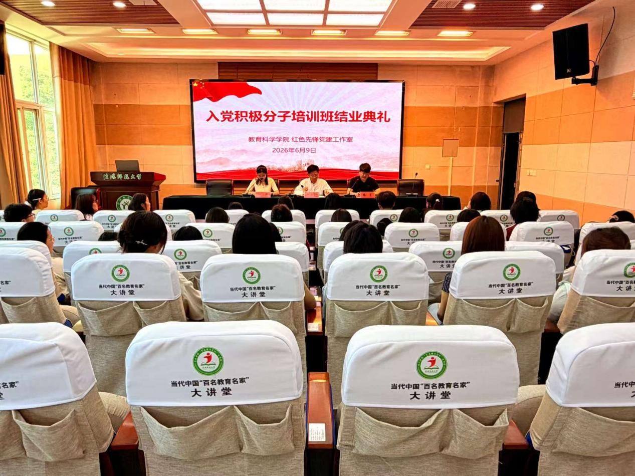 永利y23455举行入党积极分子培训班结...
